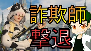 【荒野行動】広場で暴れる詐欺師を更生させてみた！ｗｗｗ【神回】