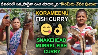 Koramenu Fish Recipe 😋👌 | Amazing Traditional Way Cooking Snakehead Murrel Fish Curry In My Village