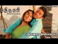Pattiyal - Yedhedo Ennangal Lyric Video | Bharath, Pooja Umashankar | Yuvan Shankar Raja