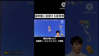 スノーボードクロスの謎挙動に困惑する配信者#shorts #マリオカート8dx #マリカ #マリカー