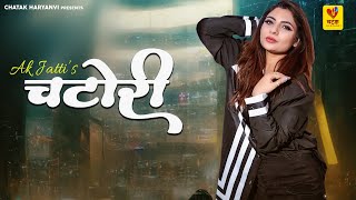 Chatori (Official Video) : चटोरी | Ak Jatti | New Haryanvi Songs Haryanavi 2021 | Chatak Haryanvi