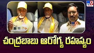 Chandrababu Health Secrets | Exclusive Flashback Interview | 2009 | Leader Tho Oka Roju -Rajinikanth