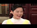 親戚不計較 ep92