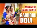 gabhoru deha mamun borah assamese new bihu song 2020