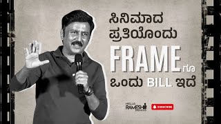 Behind Every Frame in Every Movie, There’s a Bill to Clear: Dr. Ramesh Aravind on Role of Producers