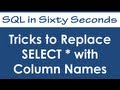 Tricks to Replace SELECT * with Column Names - SQL in Sixty Seconds #017
