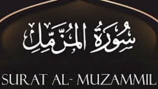 Surah Muzammil Full Hafiz Muhammad Sami