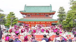 [4K] 百華夢想瀬戸内支部　京都さくらよさこい 2022 さくよさ 1日目