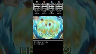 【ドラクエ６】スマホ版 ダークドレアム ２ターン撃破！ #ドラクエ6 #ドラクエ