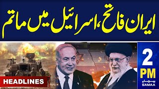 Samaa News Headlines 2PM | Iran Vs Israel | 22 April 2024 | SAMAA TV