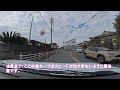 【ドライブ紹介】2025 2 13日木山川→龍門滝→蒲生八幡神社【bgm】