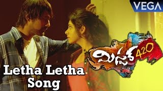 Mister 420 Telugu Movie Songs || Letha Letha Song Teaser