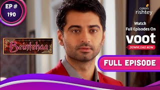 Beintehaa | बेइंतहा | Ep. 190 | Zain Expresses To Surraiya | जैन ने करी सुरैय्या से दिल की बात