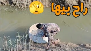 راح بيها 😂/ صيد البط  والسمك