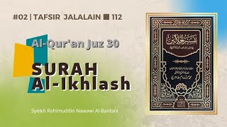 #03 |  Tafsir Jalalain - SURAH AL-IKHLASH 112  |  JUZ 30  |  Syeikh Rohimuddin Nawawi Al-Bantani