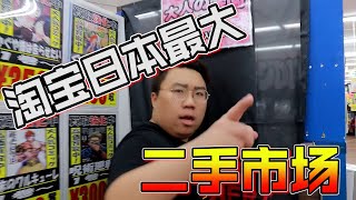 【探店系列】回憶的童年 竟然在這裡被勾起來了 好想買一台回家