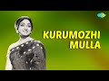 Kurumozhi Mulla Poove Audio Song | Kavyamela | K.J. Yesudas, P. Leela Hits