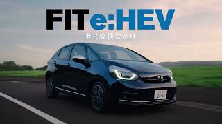 【WEB限定CM】FIT e:HEV「爽快な走り」篇（2023/10）