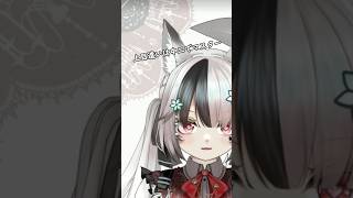 カサネテク【#無敵の合コンテクニック #vtuber 】