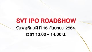 SUN Vending IPO RoadShow