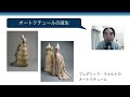 明治大学 情報コミュニケーション学部【おしゃれの情報はどう伝えられたか】