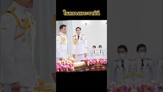 ในหลวงพระราชินี (3,505)