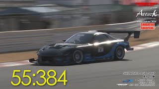 Shibatire presents Attack Tsukuba 2024 ：SHIBATIRE♪RGN♪RX7/青木 大輔[Mazda FD3S]