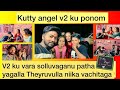 Angel Malla yatha problem illa kutty tha problem 😖@world_win_couples #vlog #youtubevlog #family