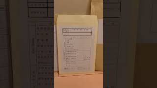 船橋市議会議員選挙立候補予定者説明会から持ち帰った資料。2023年2月6日。