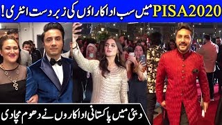 Pakistani Celebrities At PISA 2020 Award Show In Dubai | Hira Mani, Adnan Siddiqui, Aima | CelebCity