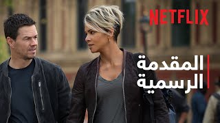 الاتحاد | مارك والبيرغ + هالي بيري | المقدمة الرسمية | Netflix