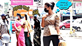 |balloon blast prank|ചതിച്ചതാ ആശാനേ ഈ പര നാറി എന്നെ ചതിച്ചതാ😭