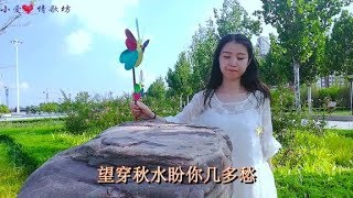 祁隆经典情歌《等你等了那么久》花开花落不见你回头，优美醉心扉