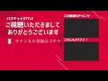 2021【福岡第一高校（福岡）vs 福岡工業高校（福岡）】練習ゲーム（no.2）｜vol.42