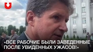 Работники МТЗ о причинах выхода на акцию протеста