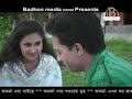 sokal hola সকাল হলে singer repon bangla music video badhon media