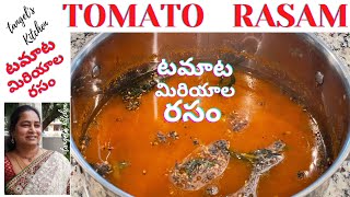 Tomato Rasam with black pepper, టమాట మిరియాల రసం, from Tangel's Kitchen.