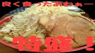 仙台ラーメン雷で大食い果たして食べきれるか！！