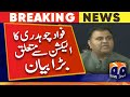 Fawad Chaudhry's big statement regarding the election - Geo News