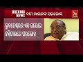 veteran bjd leader damodar rout passes away at 82 nandighoshatv