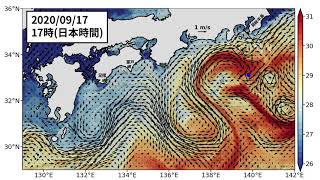 2020年9月24日までの黒潮「短期」予測