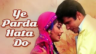 Yeh Parda Hata Do (Remix) | Dj Remix | Hindustani Dj
