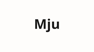 How to pronounce Mju | Мю (Mu in Russian)