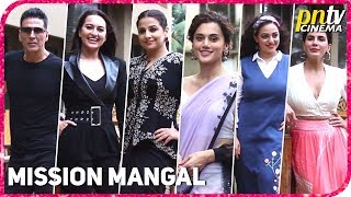 Mission Mangal Promotion | Akshay Kumar, Taapsee Pannu, Sonakshi Sinha, Vidya Balan, Kirti, Nithya