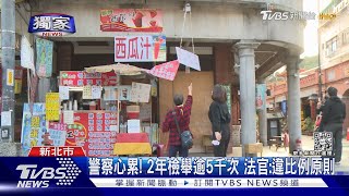 #獨家 免罰700萬!遭檢舉違規 攤販靠「照片」勝訴｜TVBS新聞@TVBSNEWS02