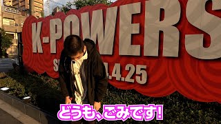 第11回おしゃべり実戦