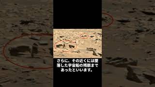 【衝撃解禁】火星最新画像が明かす！核被害の犠牲者の遺体と宇宙船の破片の謎に迫る！ #都市伝説 #心霊 #shorts