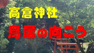 高倉神社（福岡県遠賀郡岡垣町）