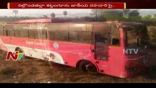 RTC Super Luxury Bus Overturns in Nalgonda District || 5 wounded || NTV