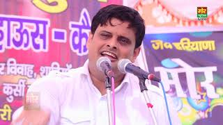 Ganga Ji Tere Khet Main || Vikash Pasoriya Ragni || Jattal Panipat Compitition || Mor Ragni